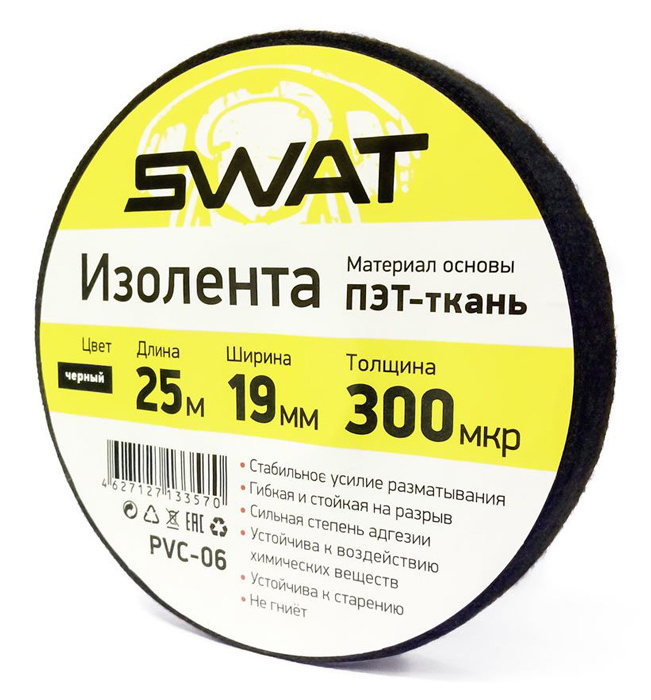 Изолента Swat PVC-06