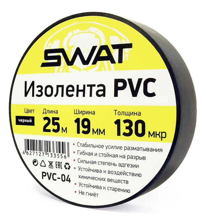Изолента Swat PVC-04