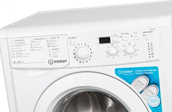 Стиральная машина Indesit IWSD 51051 CIS