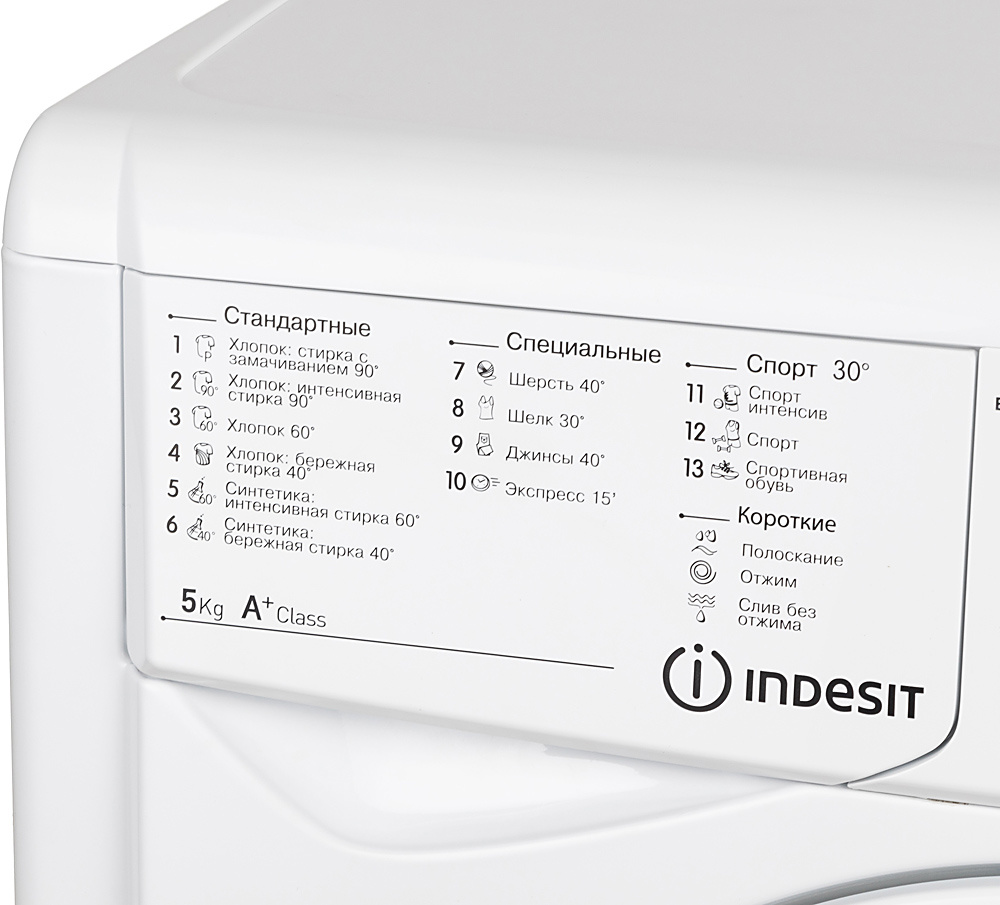 Стиральная машина Indesit IWSD 51051 CIS класс: A загр.фронтальная  макс.:5кг белый