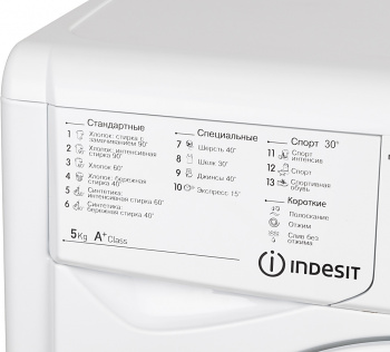 Стиральная машина Indesit IWSD 51051 CIS