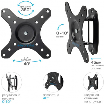 Кронштейн для телевизора Kromax GALACTIC-1 new