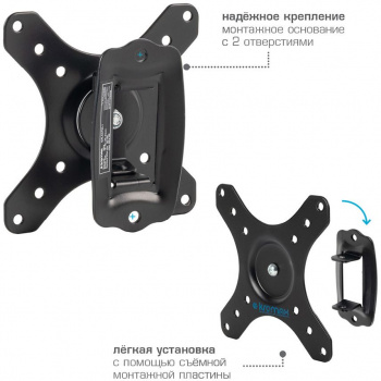 Кронштейн для телевизора Kromax GALACTIC-1 new