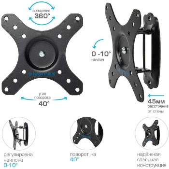 Кронштейн для телевизора Kromax GALACTIC-1 new