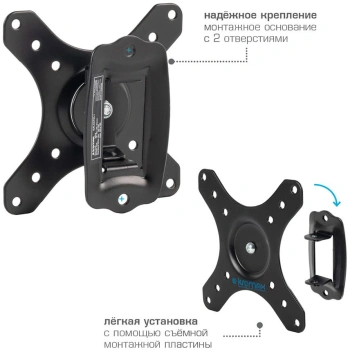 Кронштейн для телевизора Kromax GALACTIC-1 new