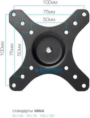 Кронштейн для телевизора Kromax GALACTIC-1 new