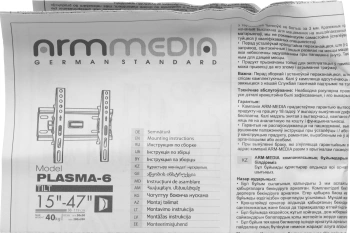 Кронштейн для телевизора Arm Media PLASMA-6 new