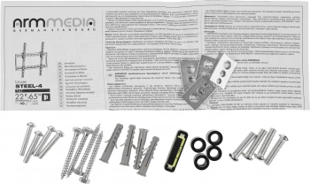 Кронштейн для телевизора Arm Media STEEL-4 new