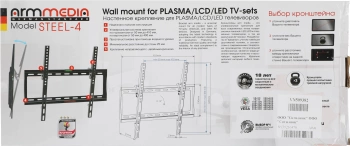 Кронштейн для телевизора Arm Media STEEL-4 new