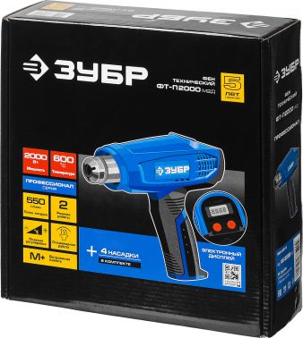 Технический фен Зубр ФТ-П2000 М2Д