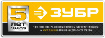 Технический фен Зубр ФТ-П2000 М2ДК