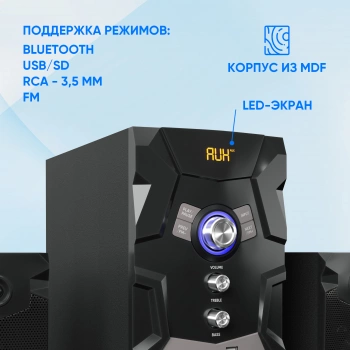 Колонки Оклик OK-441
