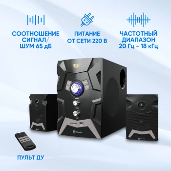 Колонки Оклик OK-441