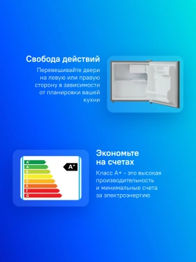 Холодильник Бирюса Б-M50