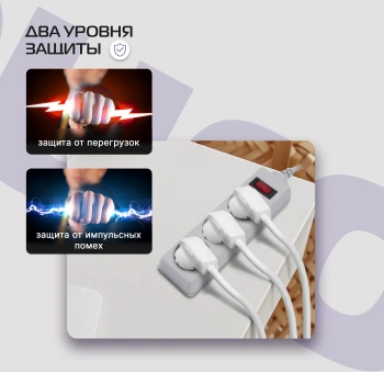 Сетевой фильтр Buro 300SL-1-G