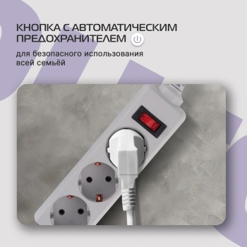 Сетевой фильтр Buro 300SL-1-G