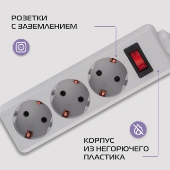 Сетевой фильтр Buro 300SL-3-G
