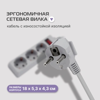 Сетевой фильтр Buro 300SL-3-G