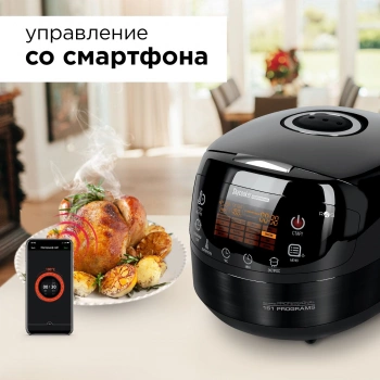 Мультиварка Redmond SkyCooker RMC-M903S