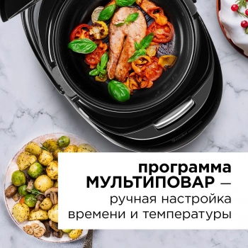 Мультиварка Redmond SkyCooker RMC-M903S
