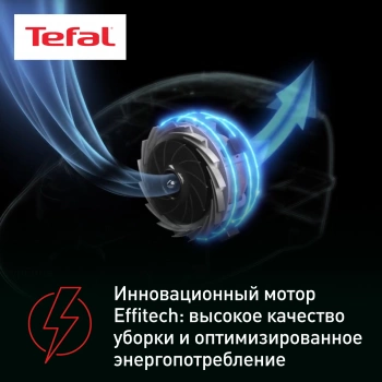 Пылесос Tefal TW3786RA
