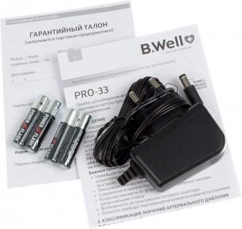 Тонометр автоматический B.Well  PRO-33