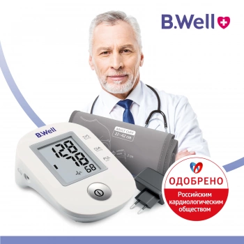 Тонометр автоматический B.Well  PRO-33