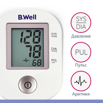 Тонометр автоматический B.Well  PRO-33