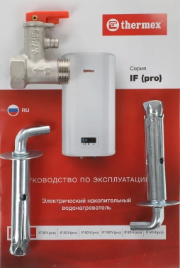 Водонагреватель Thermex IF 50 V (pro)