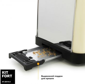 Тостер Kitfort КТ-2014-2