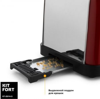 Тостер Kitfort КТ-2014-3