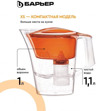 Кувшин Барьер Танго