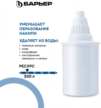 Кувшин Барьер Танго