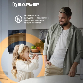 Кувшин Барьер Танго