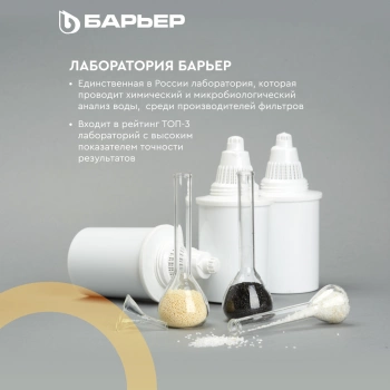 Кувшин Барьер Танго