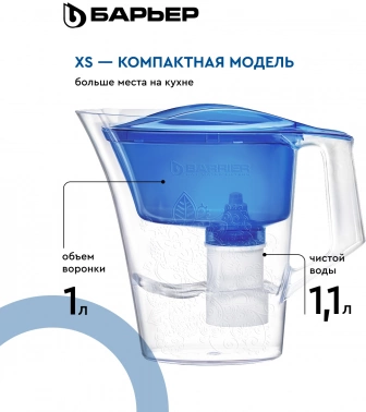 Кувшин Барьер Танго
