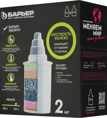Комплект картриджей Барьер Комплекс Жесткость Железо