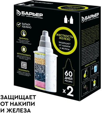 Комплект картриджей Барьер Комплекс Жесткость Железо