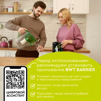 Комплект картриджей Барьер Комплекс Жесткость Железо