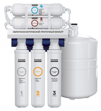 Водоочиститель Барьер WaterFort OSMO