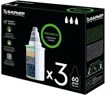 Комплект картриджей Барьер Жесткость