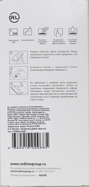 Защитное стекло для экрана Redline черный для Apple iPhone X/XS/11 Pro 1шт. (УТ000012297)