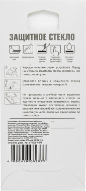 Защитное стекло для экрана Redline для Apple iPhone XR/11 1шт. (УТ000016078)