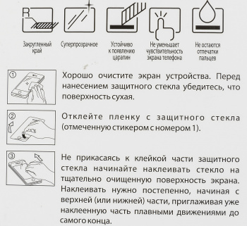 Защитное стекло для экрана Redline для Apple iPhone XR/11 1шт. (УТ000016078)
