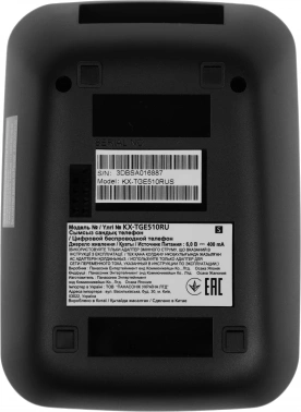 Р/Телефон Dect Panasonic KX-TGE510RUS