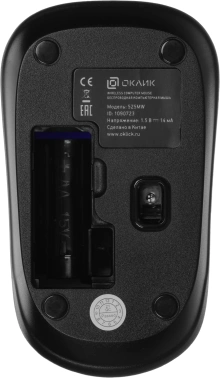 Мышь Оклик 525MW