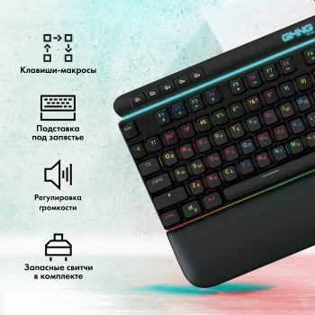 Клавиатура GMNG 999GK