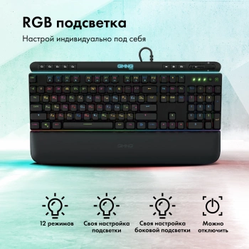 Клавиатура GMNG 999GK