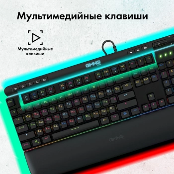 Клавиатура GMNG 999GK