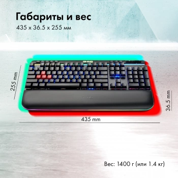 Клавиатура GMNG 999GK